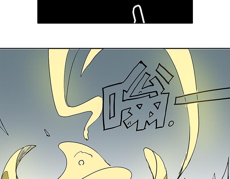 仙剑奇侠传幻境试炼怎么打出高攻击漫画,第31话 我终于找到你了1图