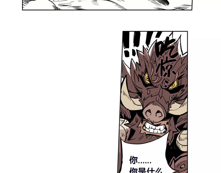 仙剑奇侠传幻境试炼怎么打出高攻击漫画,第2话 出手1图