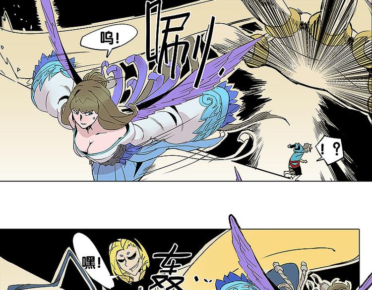 仙剑奇侠传幻境试炼怎么打出高攻击漫画,第22话 反击战1图