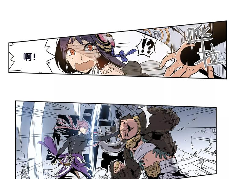 仙剑奇侠传幻境试炼怎么打出高攻击漫画,第2话 出手2图