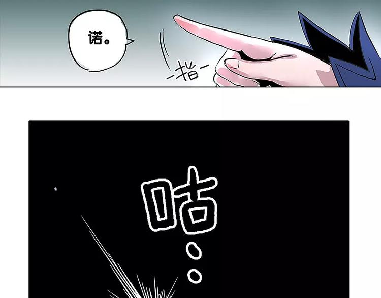 仙剑奇侠传幻境试炼怎么打出高攻击漫画,第19话 猥琐妖怪1图