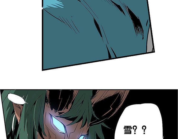 仙剑奇侠传幻璃镜漫画,第32话 牵制我？2图