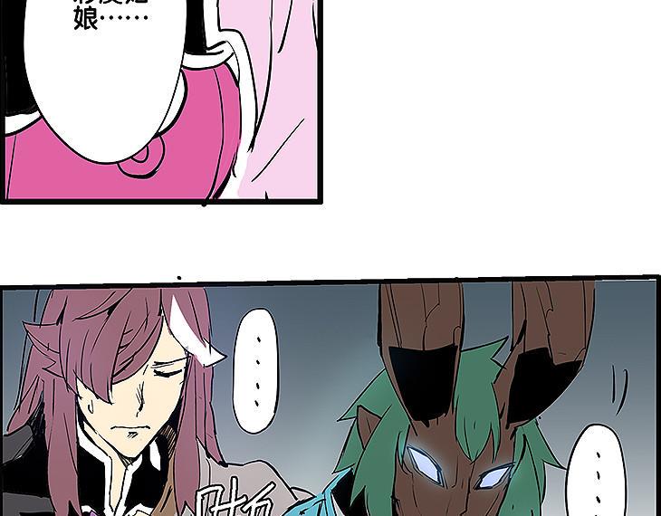 仙剑奇侠传幻璃镜漫画,第35话 雪梧心死了？！2图
