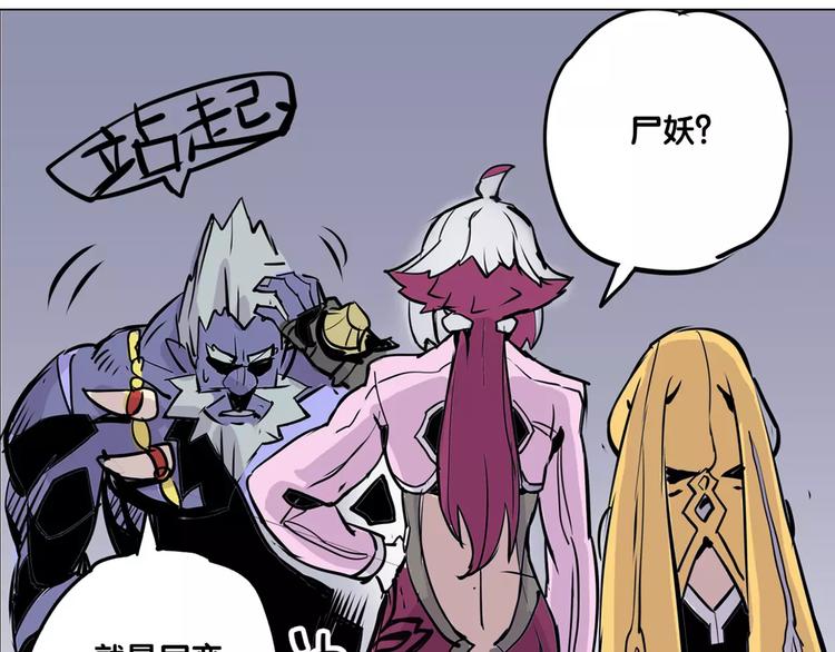 仙剑奇侠传幻境试炼怎么打出高攻击漫画,第17话 击败2图