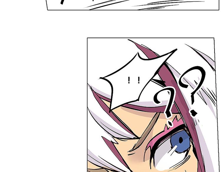 仙剑奇侠传幻璃镜漫画,第26话 救援！1图