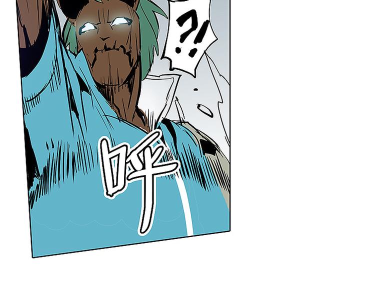 仙剑奇侠传幻璃镜漫画,第29话 激战1图