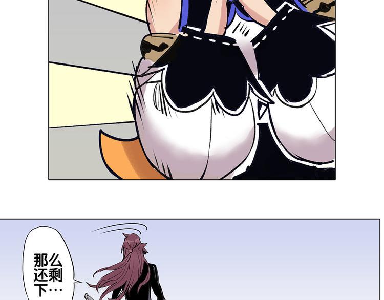 仙剑奇侠传幻境试炼怎么打出高攻击漫画,第11话 恶战1图