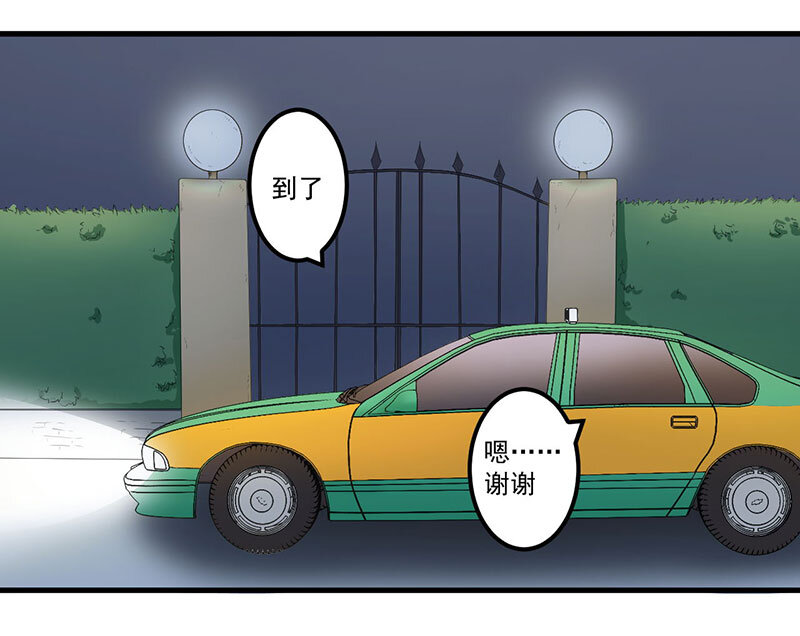 猎杀狼性总栽漫画漫画,16 0162图