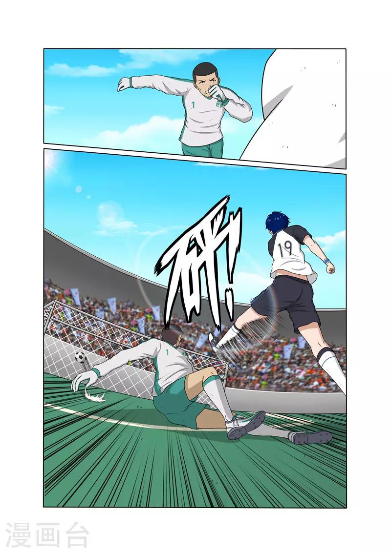 奔跑吧足球漫画,第23话2图