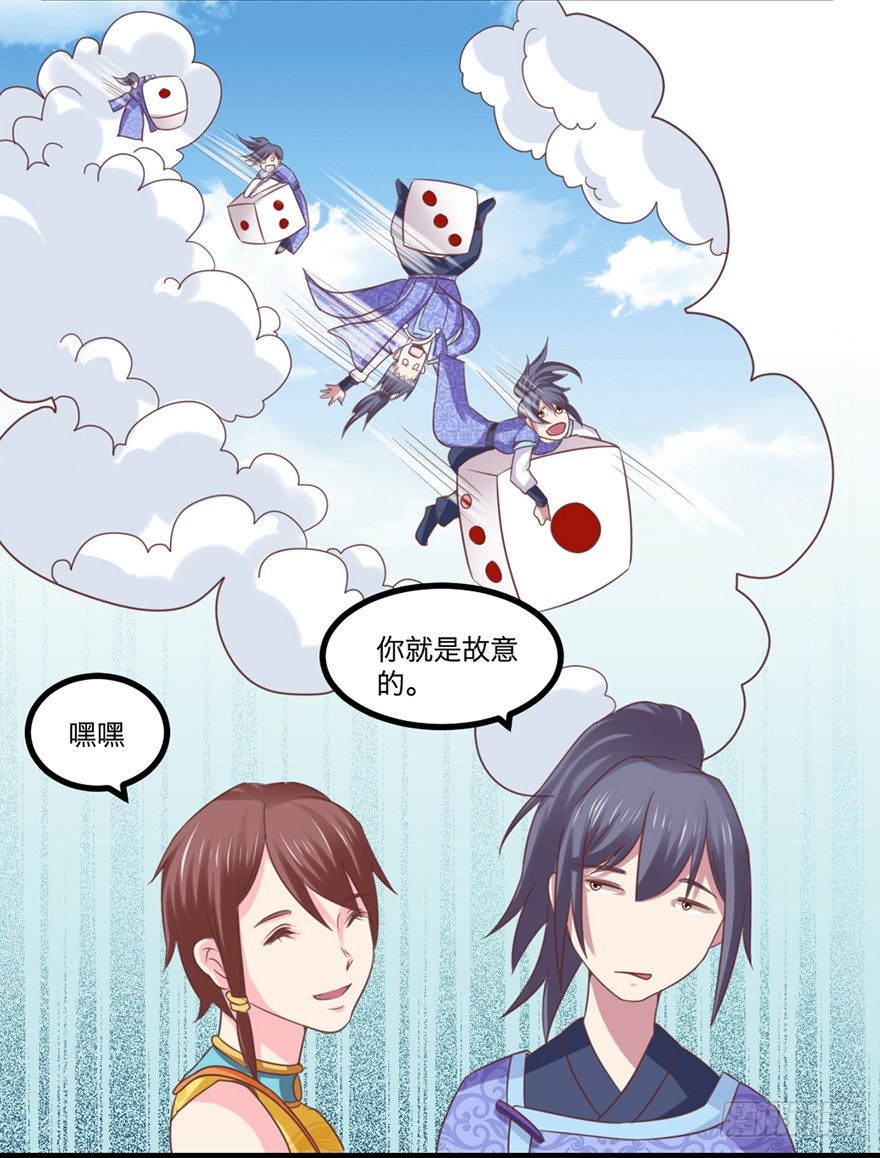 仙商停车场有没有充电桩漫画,煅林城2图