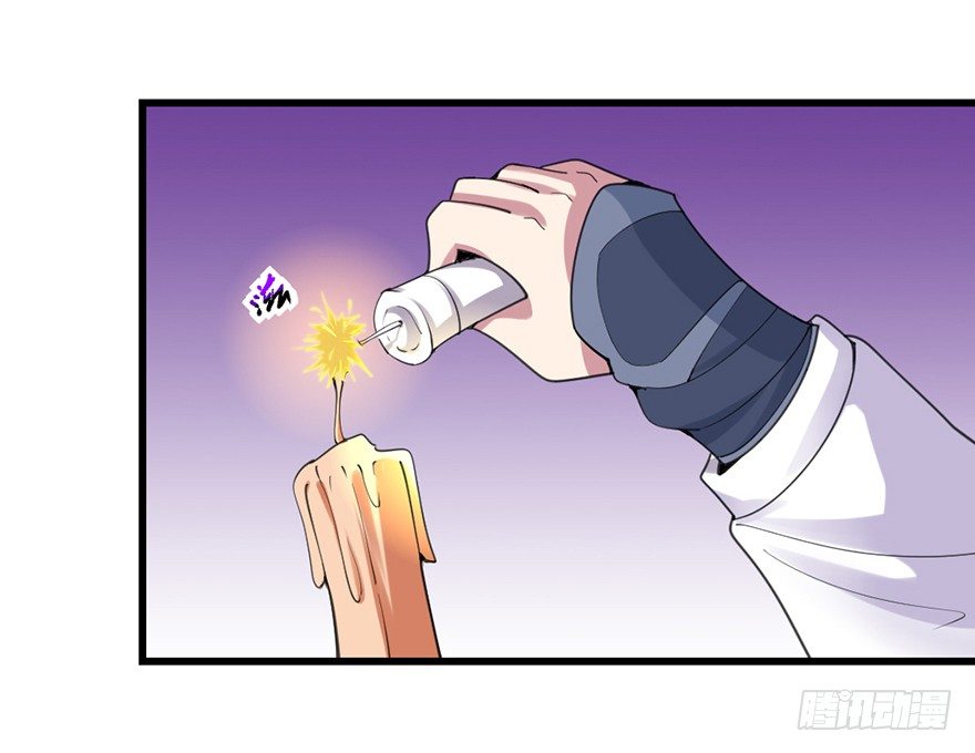 仙商漫画,易筋洗髓1图