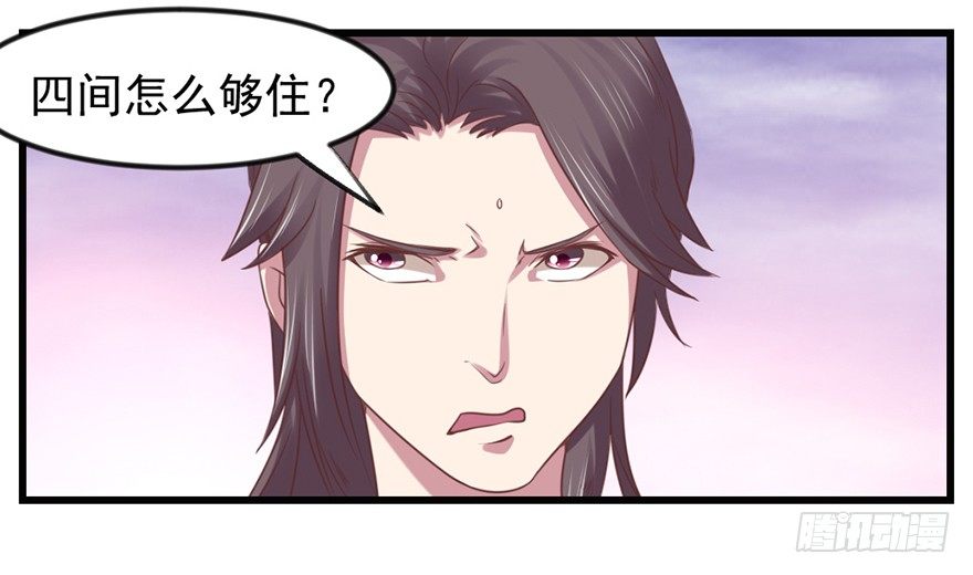 线上博物馆漫画,选拔赛报名1图