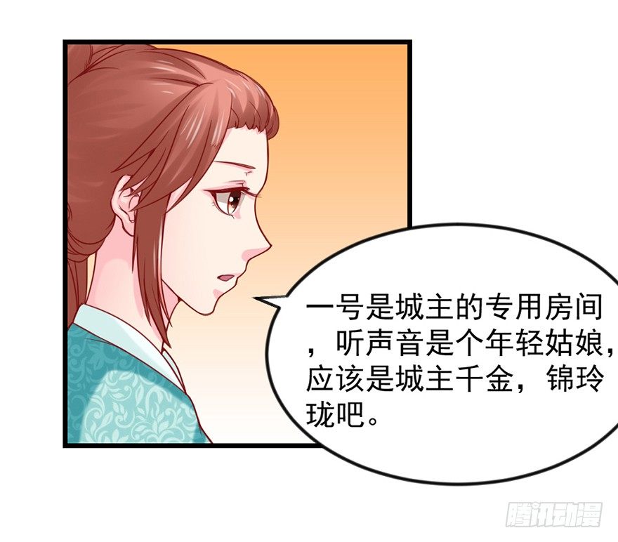 仙商停车场有没有充电桩漫画,只要你喜欢2图