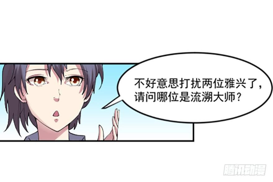 仙商附近停车场漫画,贴身的美感1图