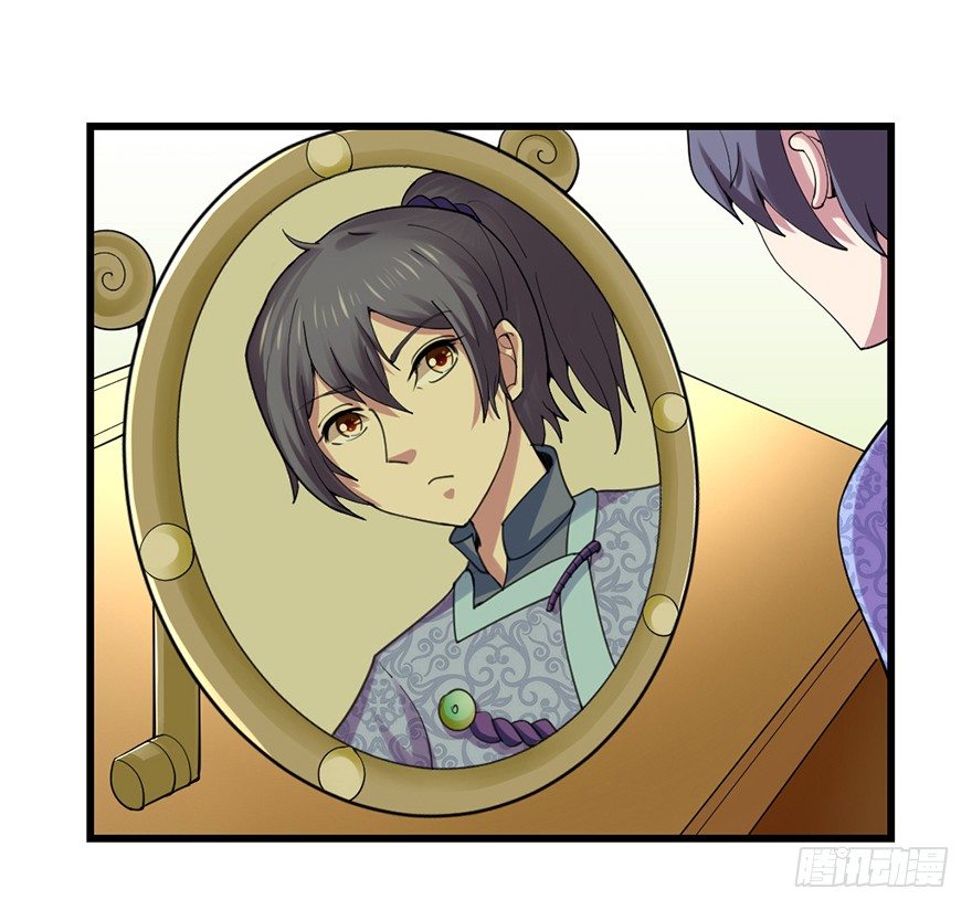 仙商漫画,易筋洗髓1图