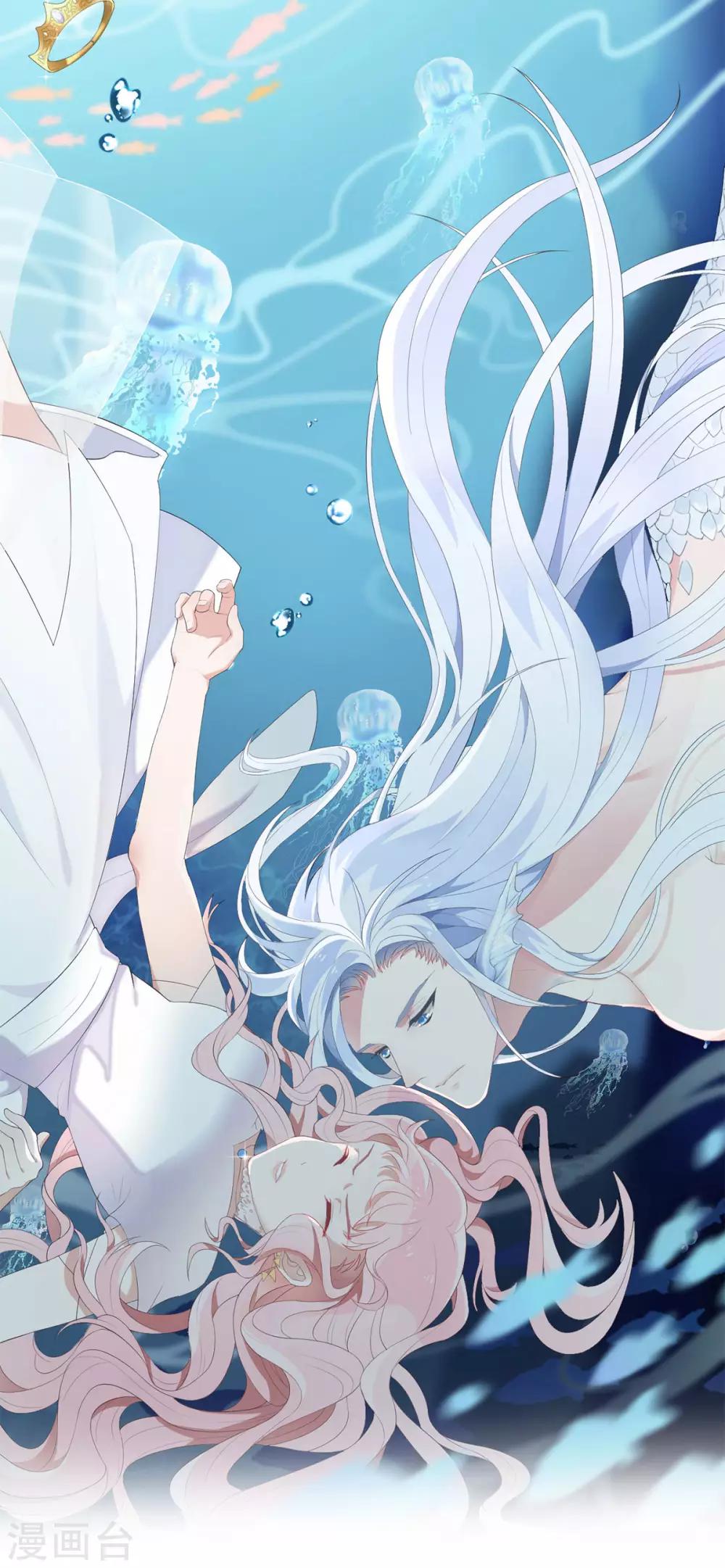 桃子味的人鱼先生漫画,第11话 当红实力女演员1图