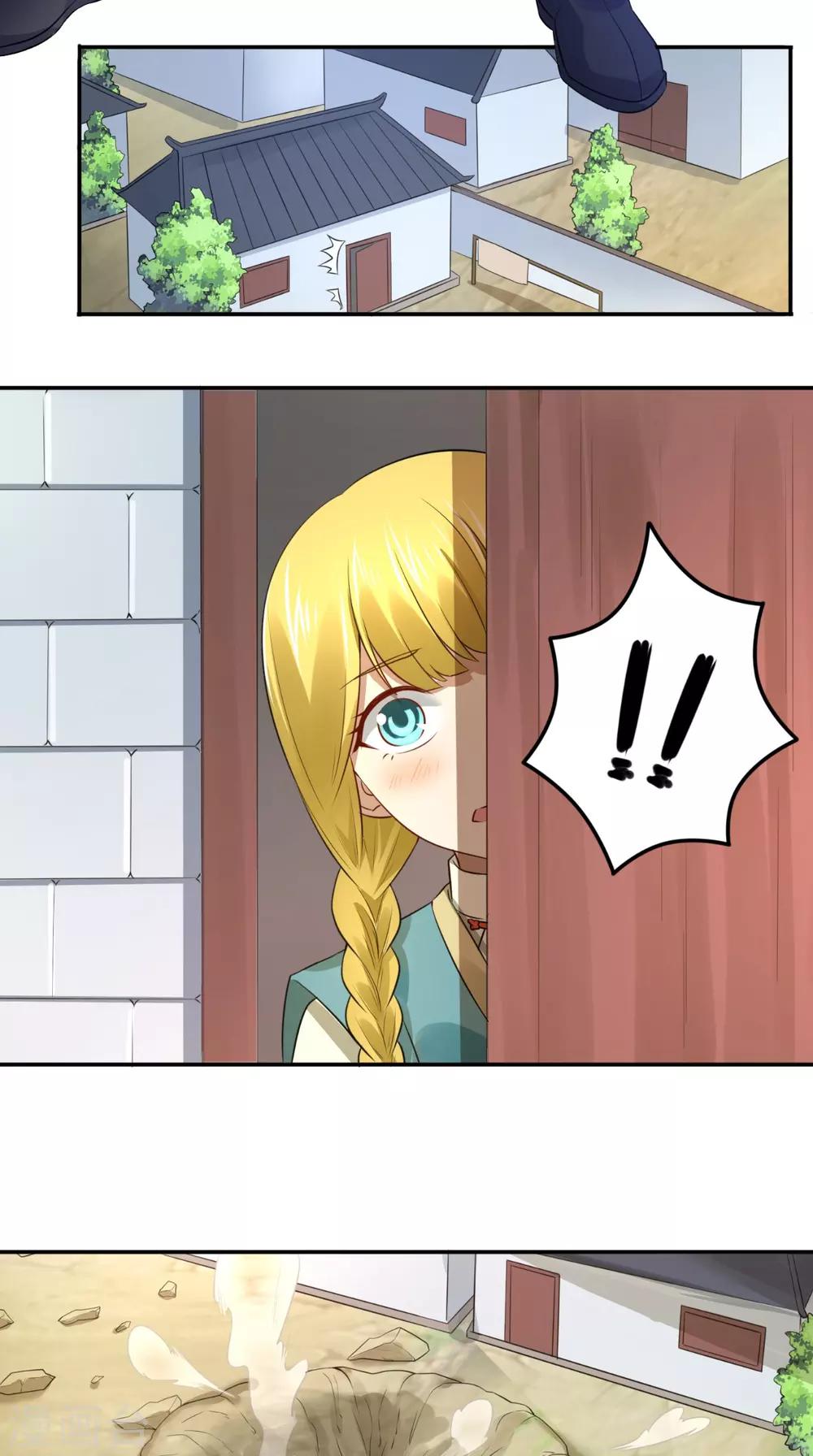 修天传漫画,第5话 我要更强2图