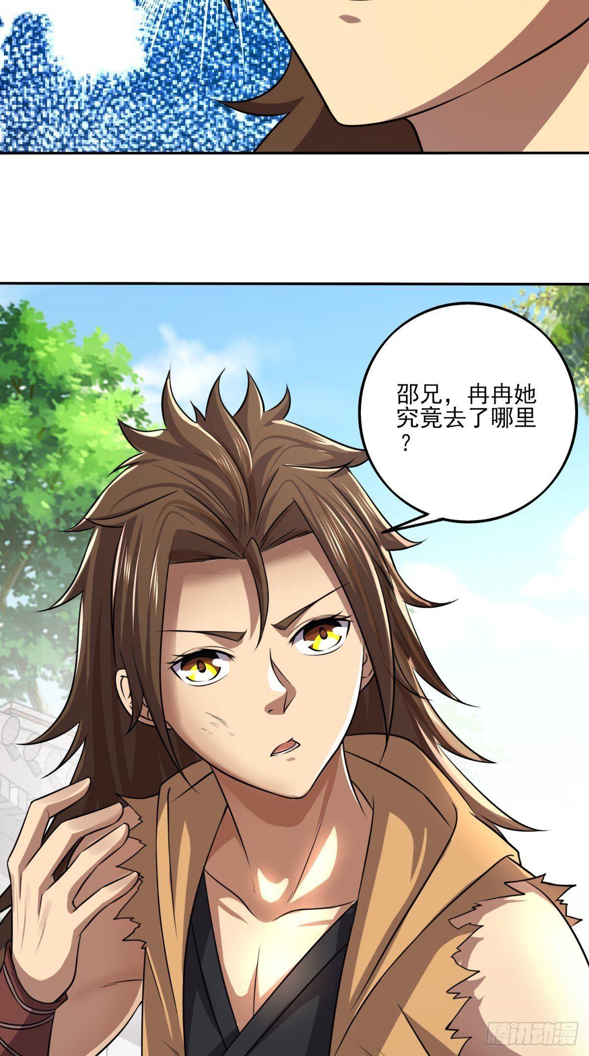 修天传漫画,第18话 决定拜师2图