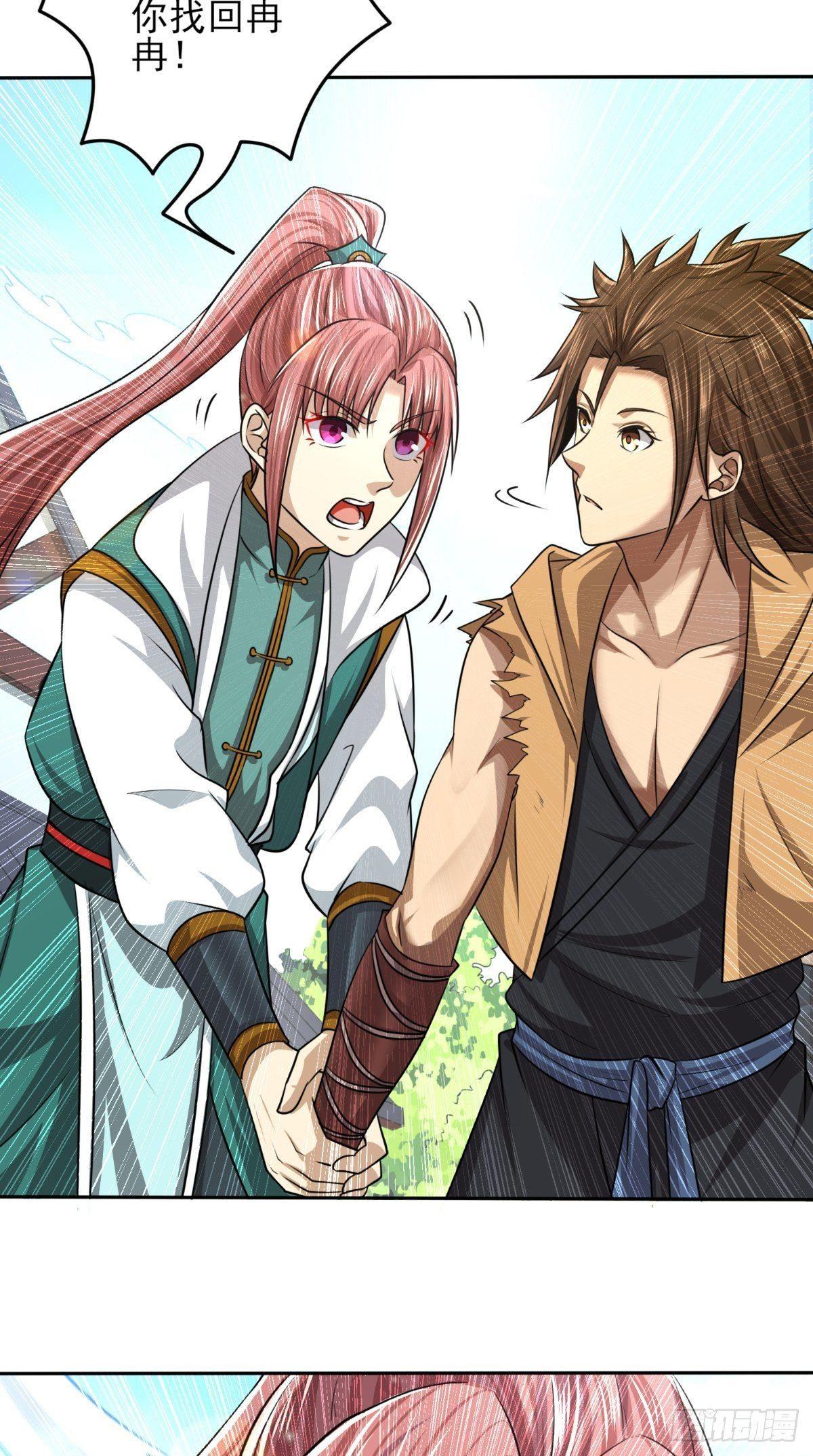 修天传动漫免费观看漫画,第18话 决定拜师2图