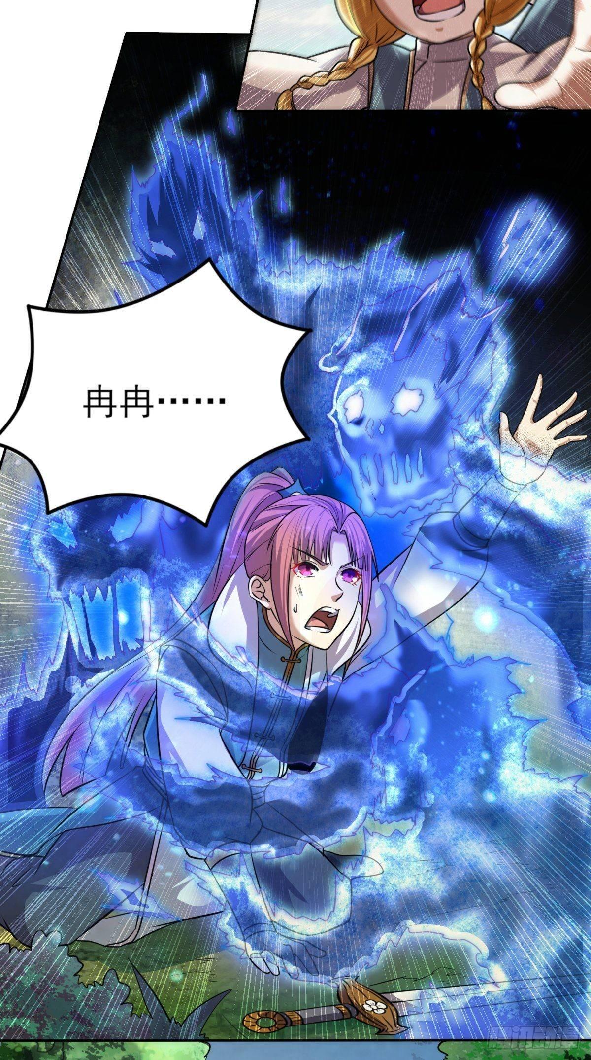 修天传动漫免费观看漫画,第18话 决定拜师1图