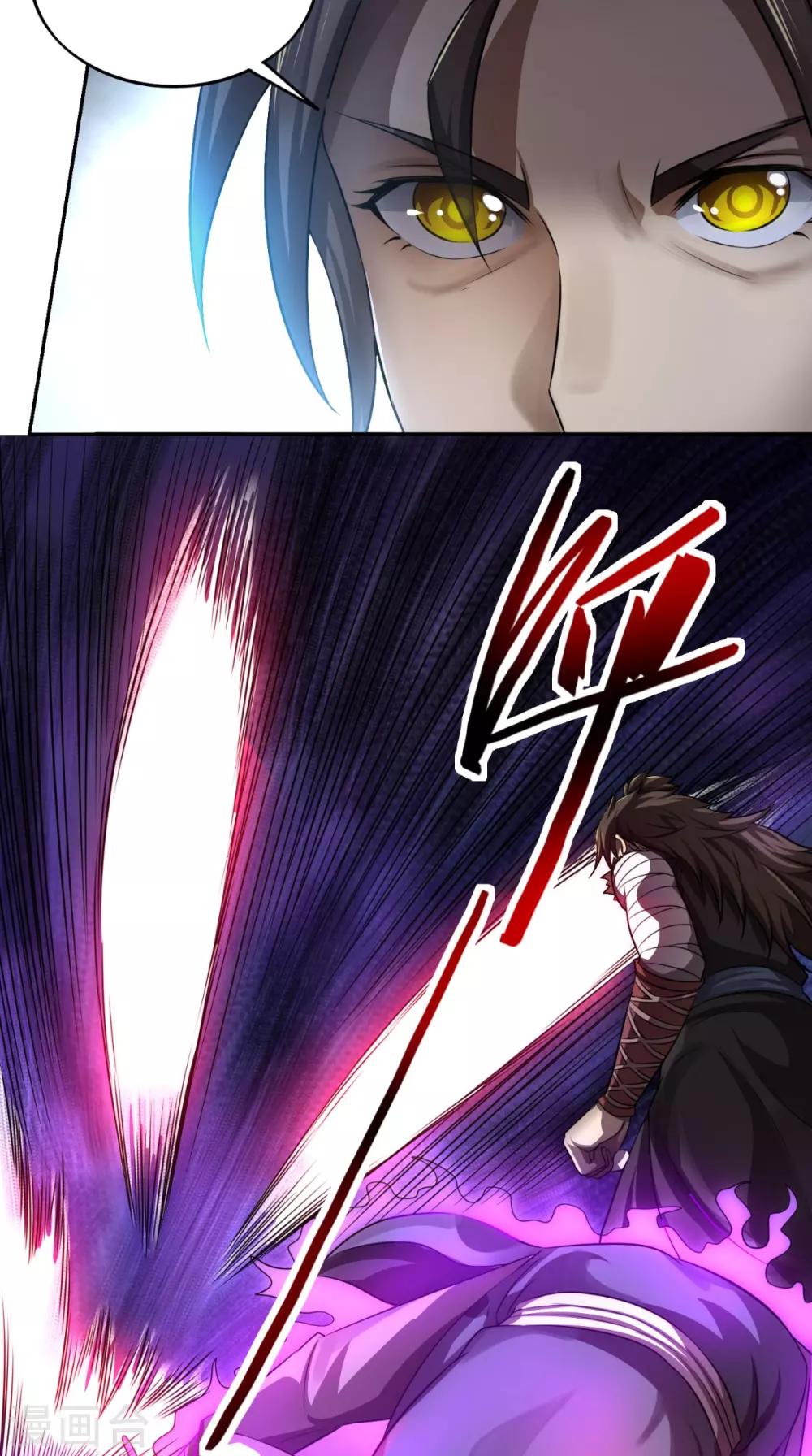 修天传漫画,第4话 天地一指1图