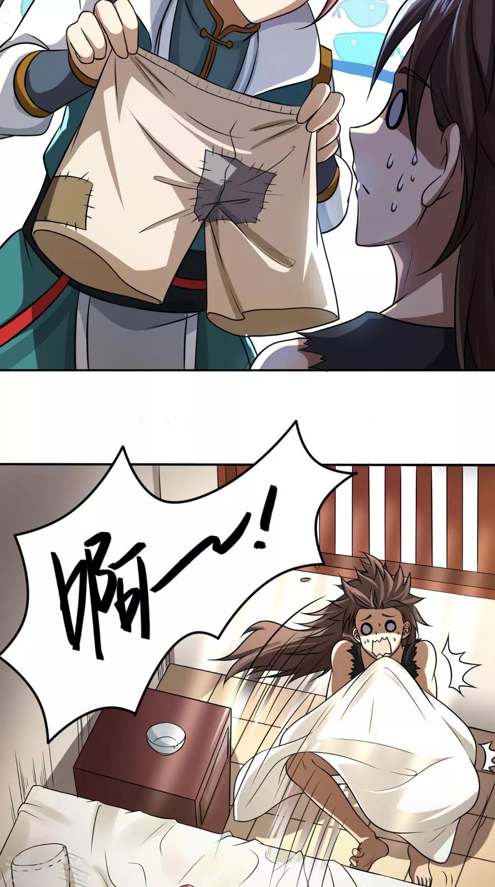修仙传动漫漫画,第10话 贴身伺候2图