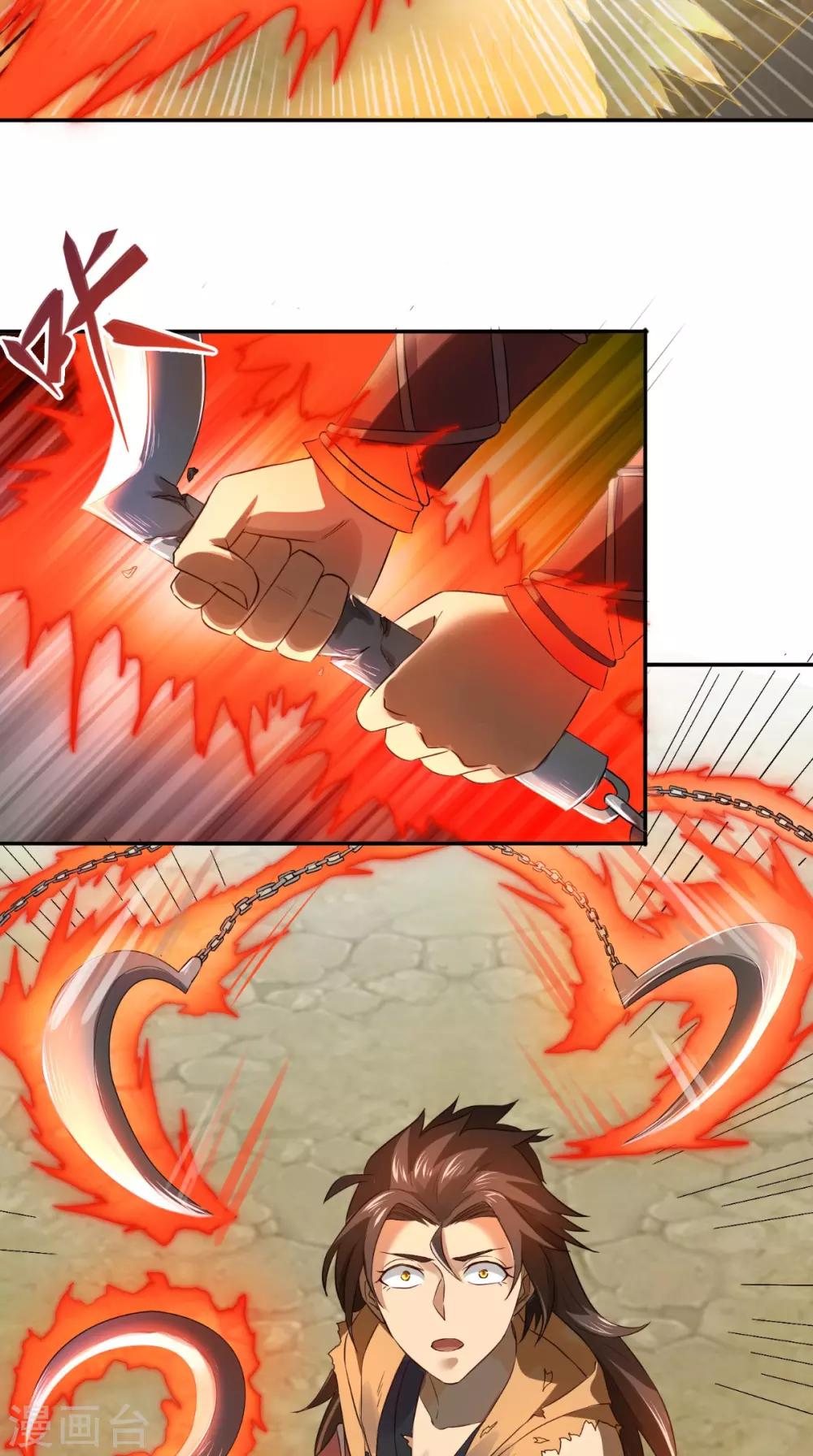 修仙传动漫漫画,第14话 无法抵抗2图