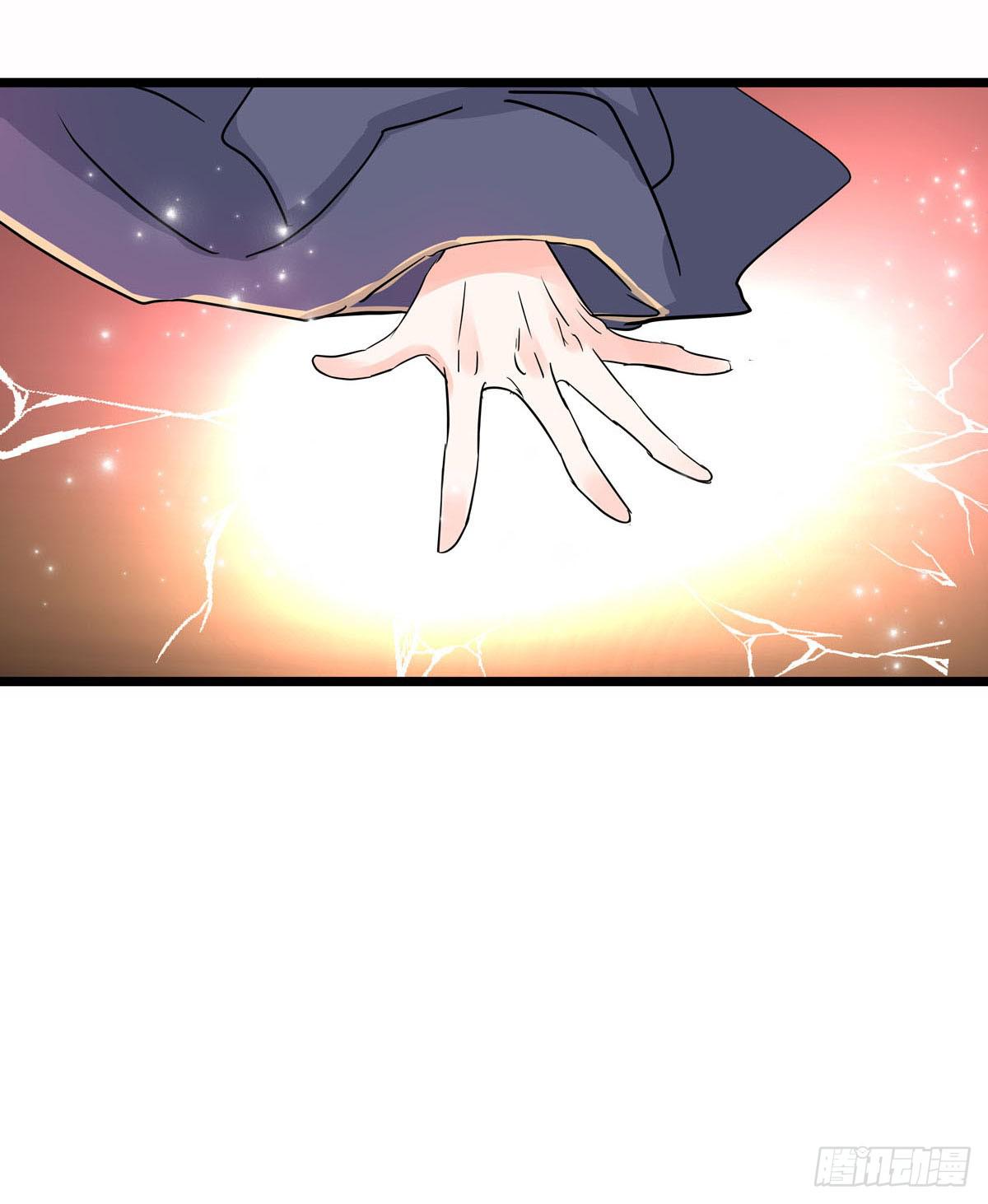山灵图腾（这些神兽有点萌系列）漫画,第23话2图