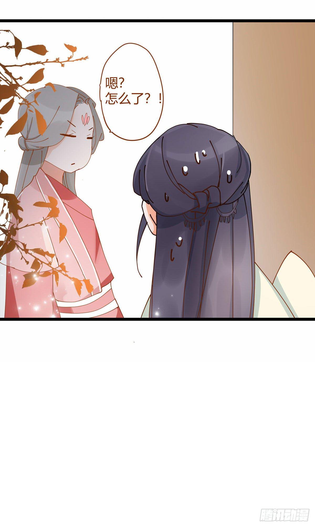 山灵图腾（这些神兽有点萌系列）漫画,第6话1图