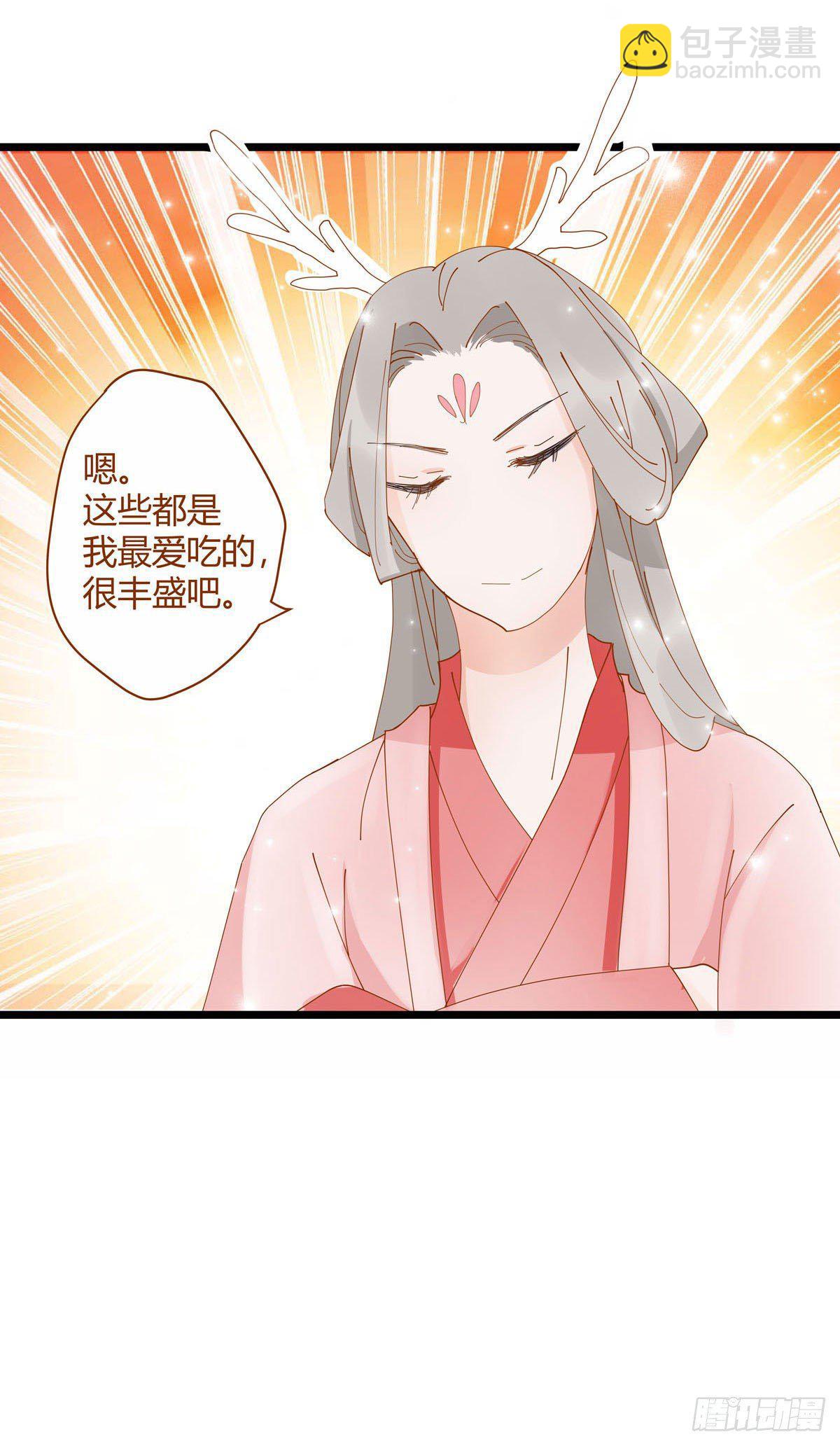 山灵图腾（这些神兽有点萌系列）漫画,第7话2图