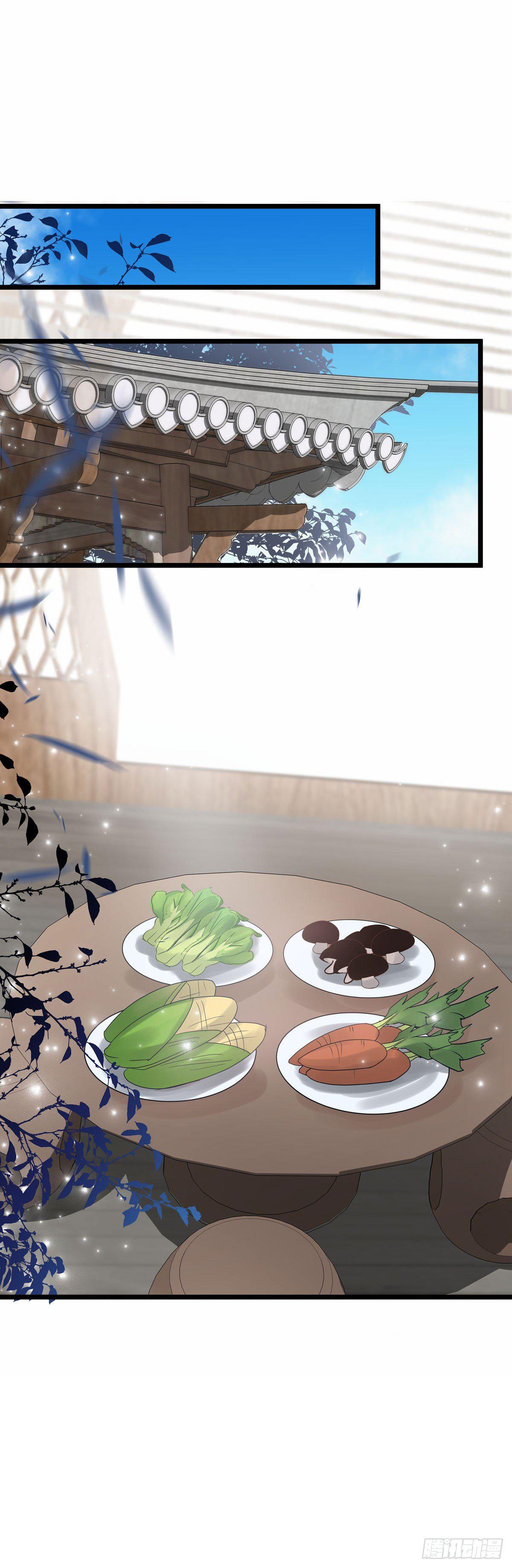 山灵图腾（这些神兽有点萌系列）漫画,第7话2图