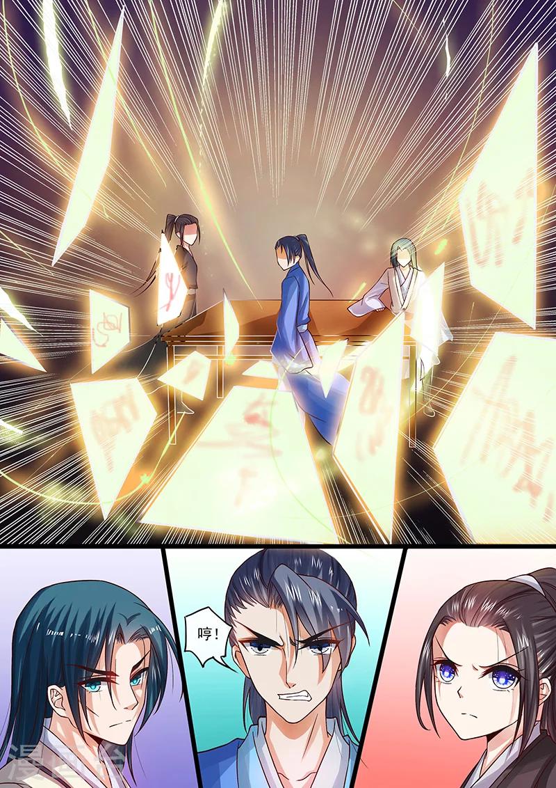 不可思议的爱电视剧免费漫画,第15话1图