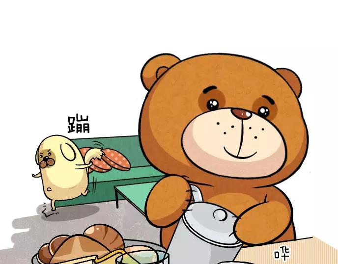 泰迪熊漫画,第7话1图