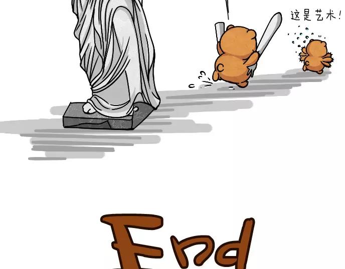 泰迪熊漫画,第16话2图