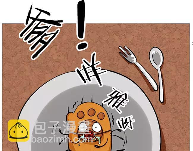 泰迪熊漫画,第8话2图