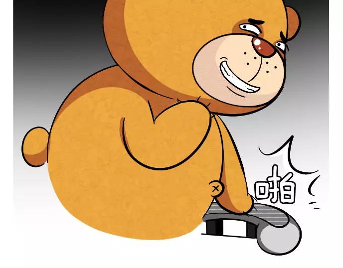 泰迪熊漫画,第2话1图