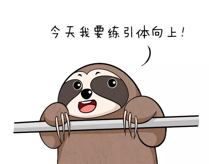 泰迪熊漫画,第21话1图