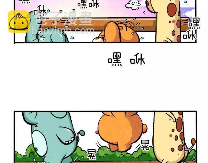 泰迪熊漫画,第11话1图
