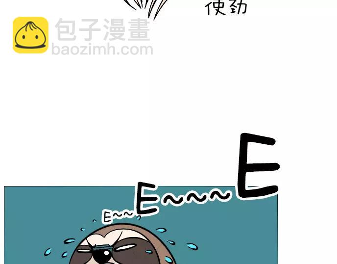 泰迪熊漫画,第21话2图