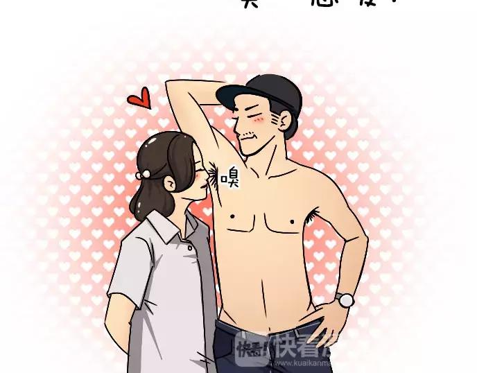 泰迪熊漫画,第5话1图