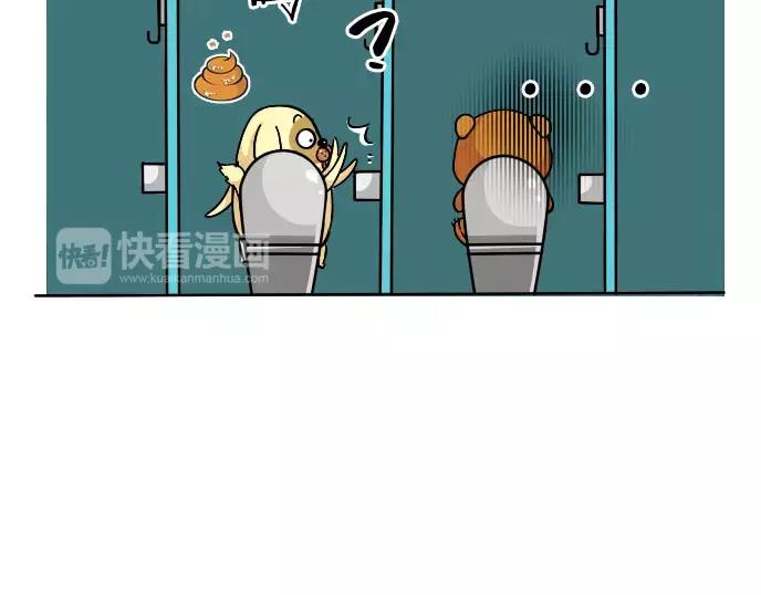 泰迪熊漫画,第4话1图