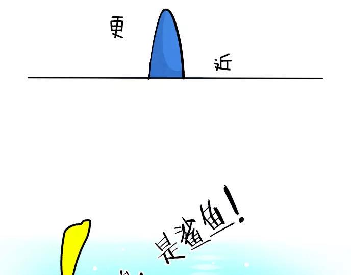 泰迪熊漫画,第19话1图