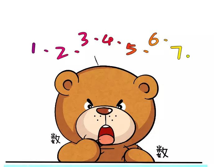 泰迪熊漫画,第17话2图