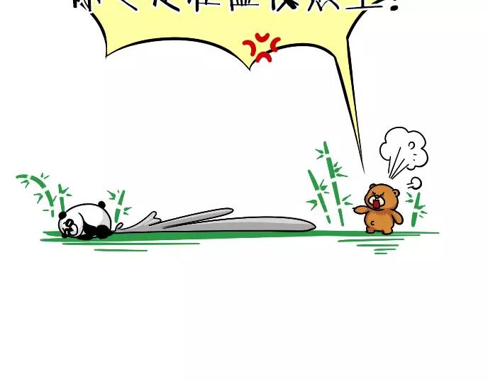 泰迪熊漫画,第15话1图