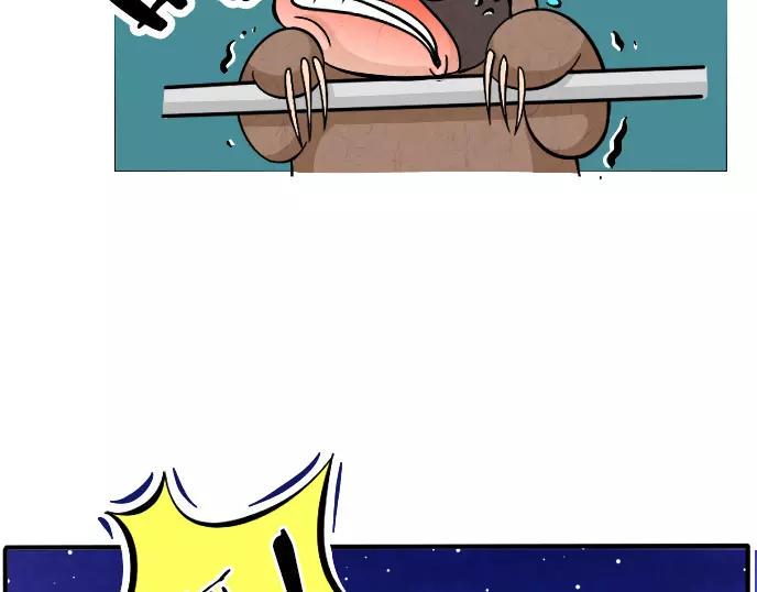 泰迪熊漫画,第21话2图
