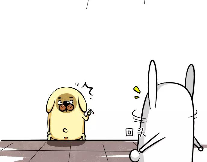 泰迪熊漫画,第14话2图