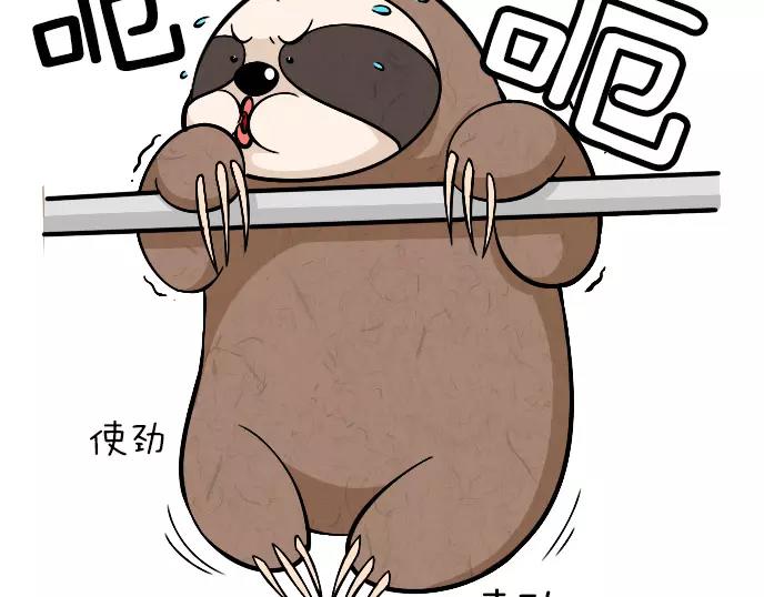泰迪熊漫画,第21话1图