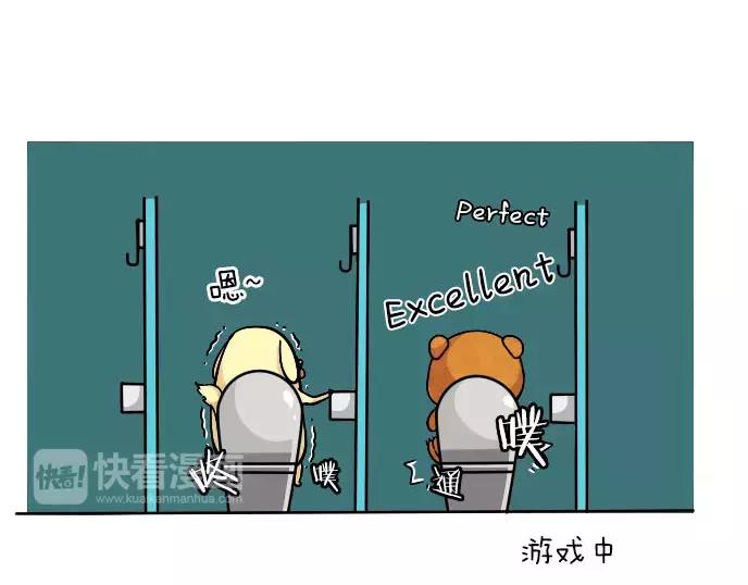 泰迪熊漫画,第4话1图