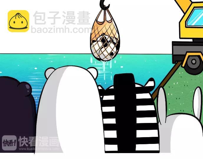 泰迪熊漫画,第24话1图