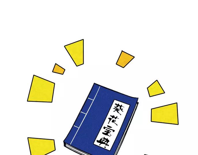 泰迪熊漫画,第1话2图